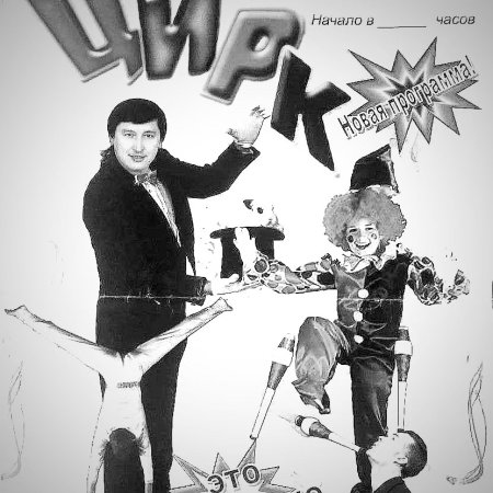 Bugun 19;00 da Qashqadaryo viloyat qo'g'irchoq teatrida Sirk tomoshasi bo'lib o'tadi barchangizni kutib qolamiz.