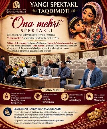 YANGI_SPEKTAKL_TAQDIMOTI